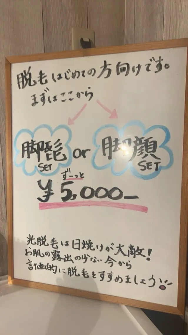 百々 千尋のエステ・リラクイメージ