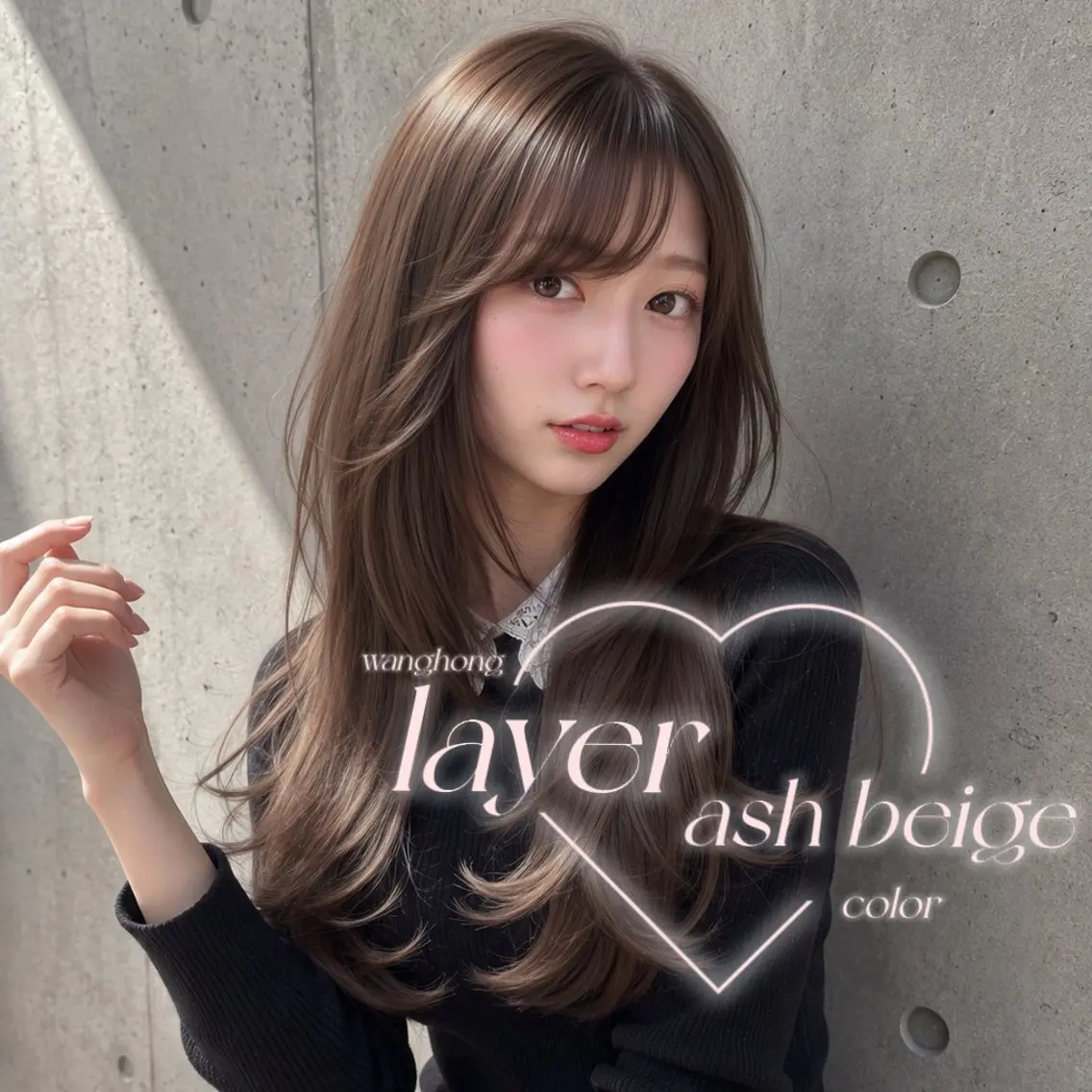 ロング カラー 黒髪 透明感カラー グレージュ くびれヘア 韓国風ヘア カット ヘアカラー トリートメント 新宿/韓国レイヤー 髪質改善カラー/角所のヘアスタイル
