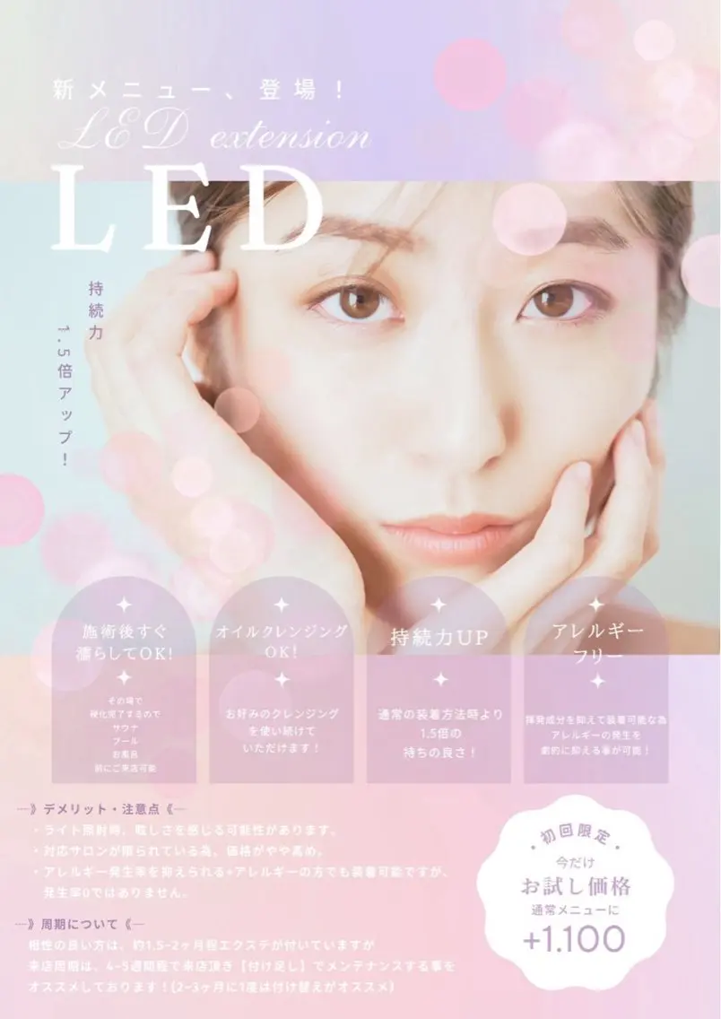 マツエク・マツパ 上下エクステ/束感 🎀Luaのマツエク・マツパデザイン