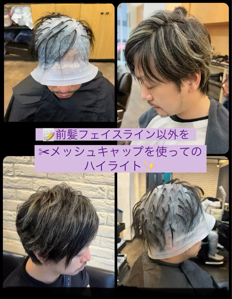 ショート カラー ハイライトカラー メッシュ ハイライト ショートヘア 縮毛矯正 【癒しのバーバー】 小野寺のヘアスタイル