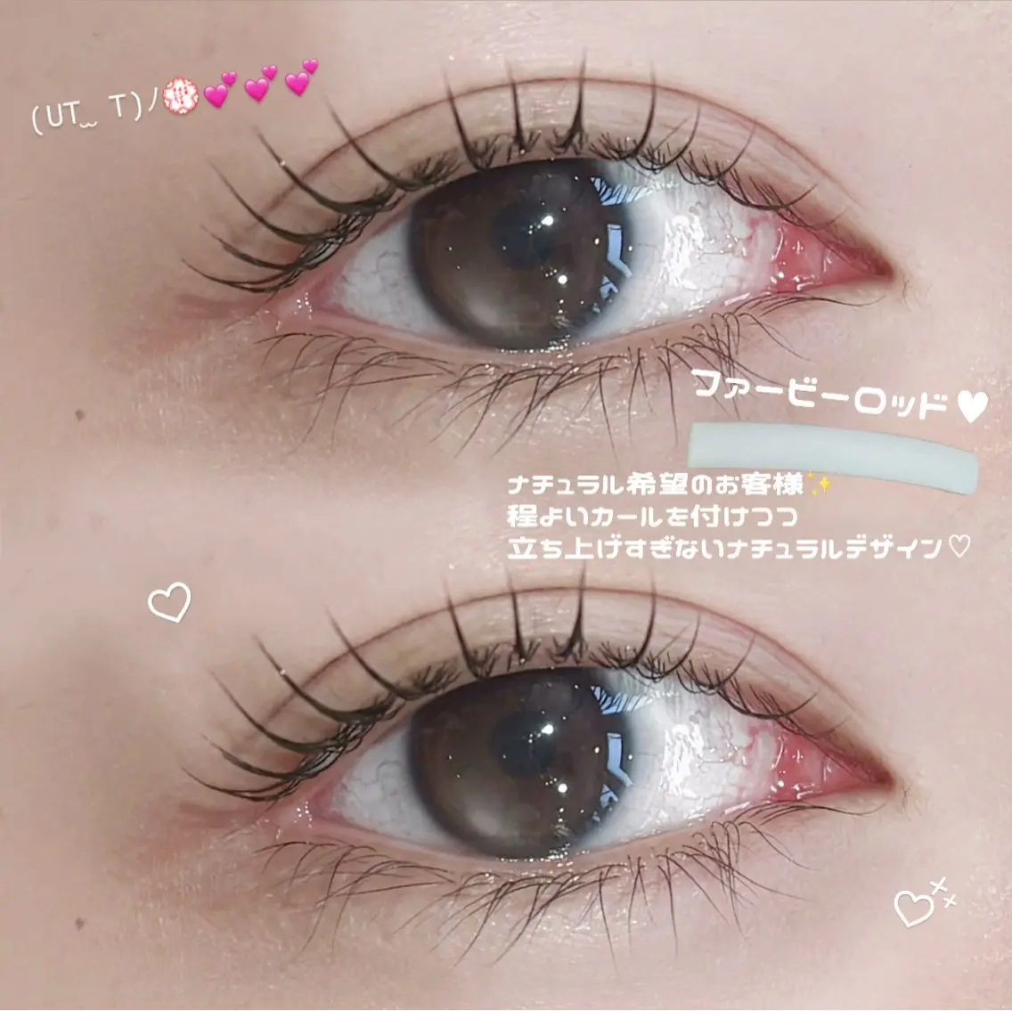 マツエク・マツパ ナチュラル マツパ 藤本 朝咲 まつパ¦眉毛¦梅田のマツエク・マツパデザイン