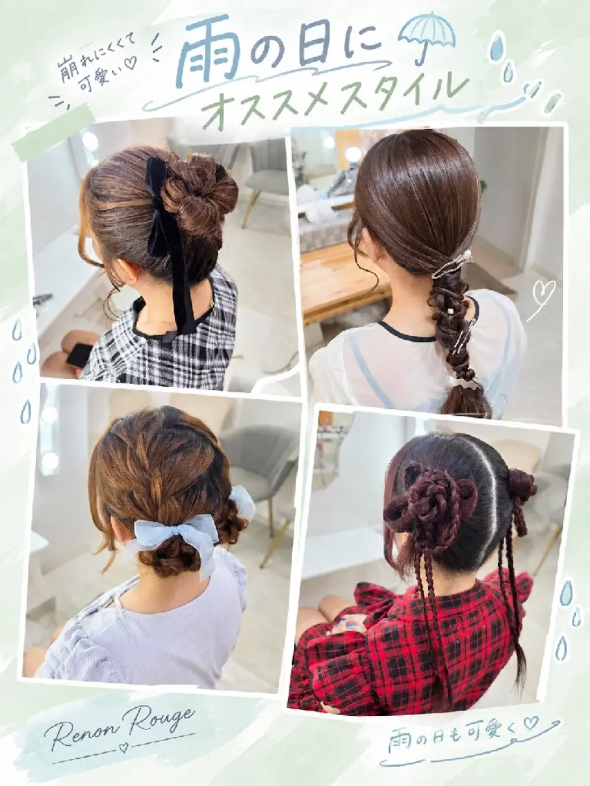 ヘアアレンジ ヘアセット ヘアセットサロン 渥美寿美翔のヘアスタイル