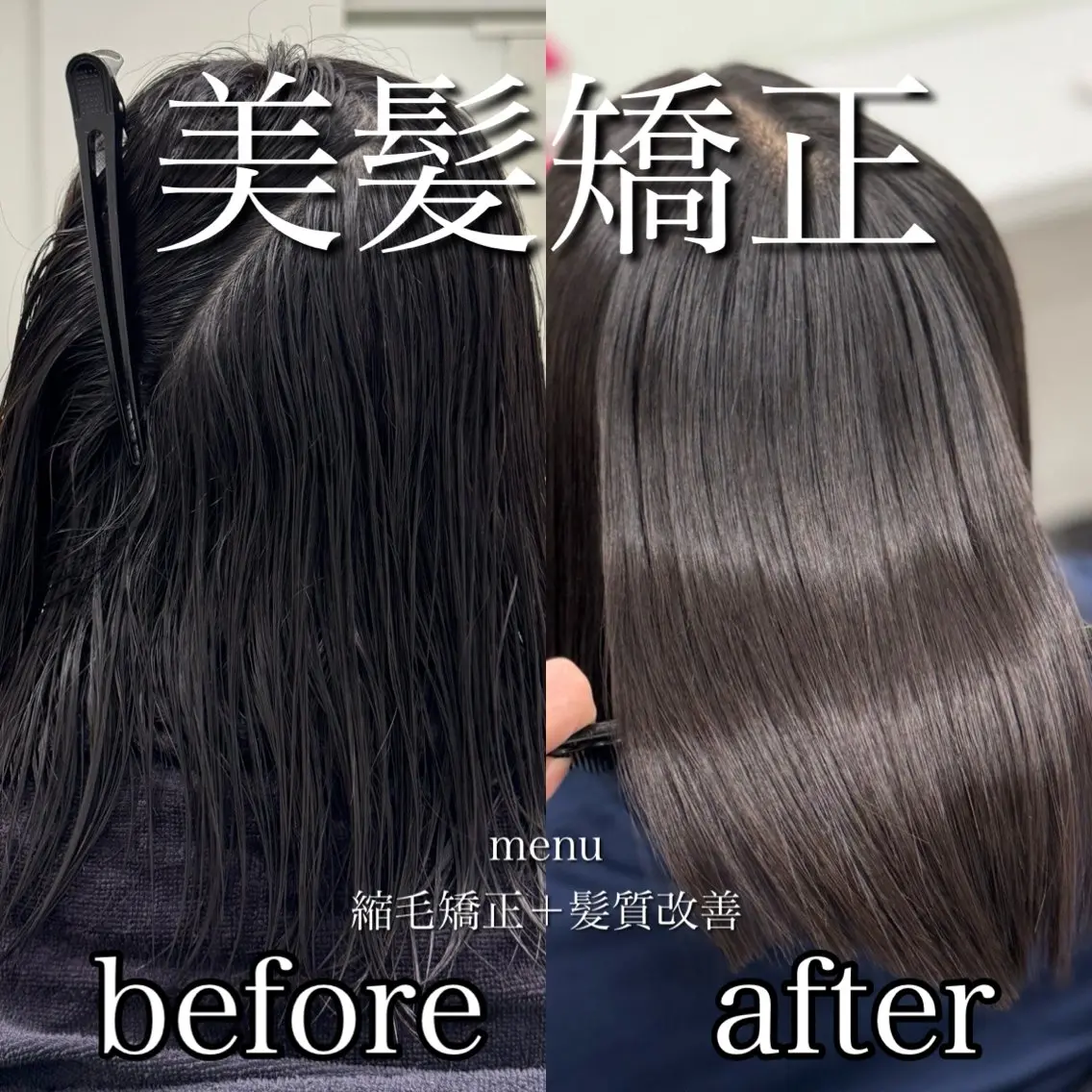 ロング カラー パーマ 黒髪 髪質改善 韓国風ヘア 縮毛矯正 トリートメント ヘアカラー トリートメント 髪質改善Ⅰ透明感 艶カラーⅠたつやのヘアスタイル