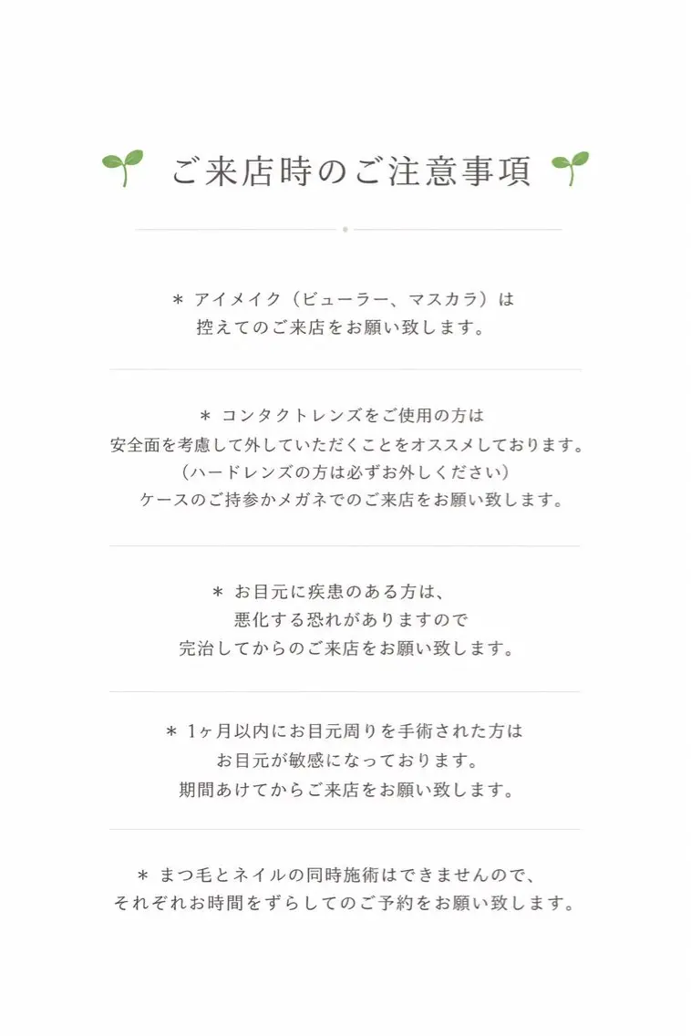 マツエク・マツパ マツパ Risa リサの眉毛・アイブロウイメージ