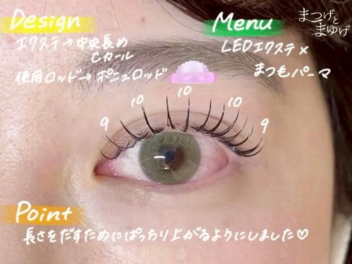マツエク・マツパ 𝑹𝒊𝒏𝒂 🌙のマツエク・マツパデザイン