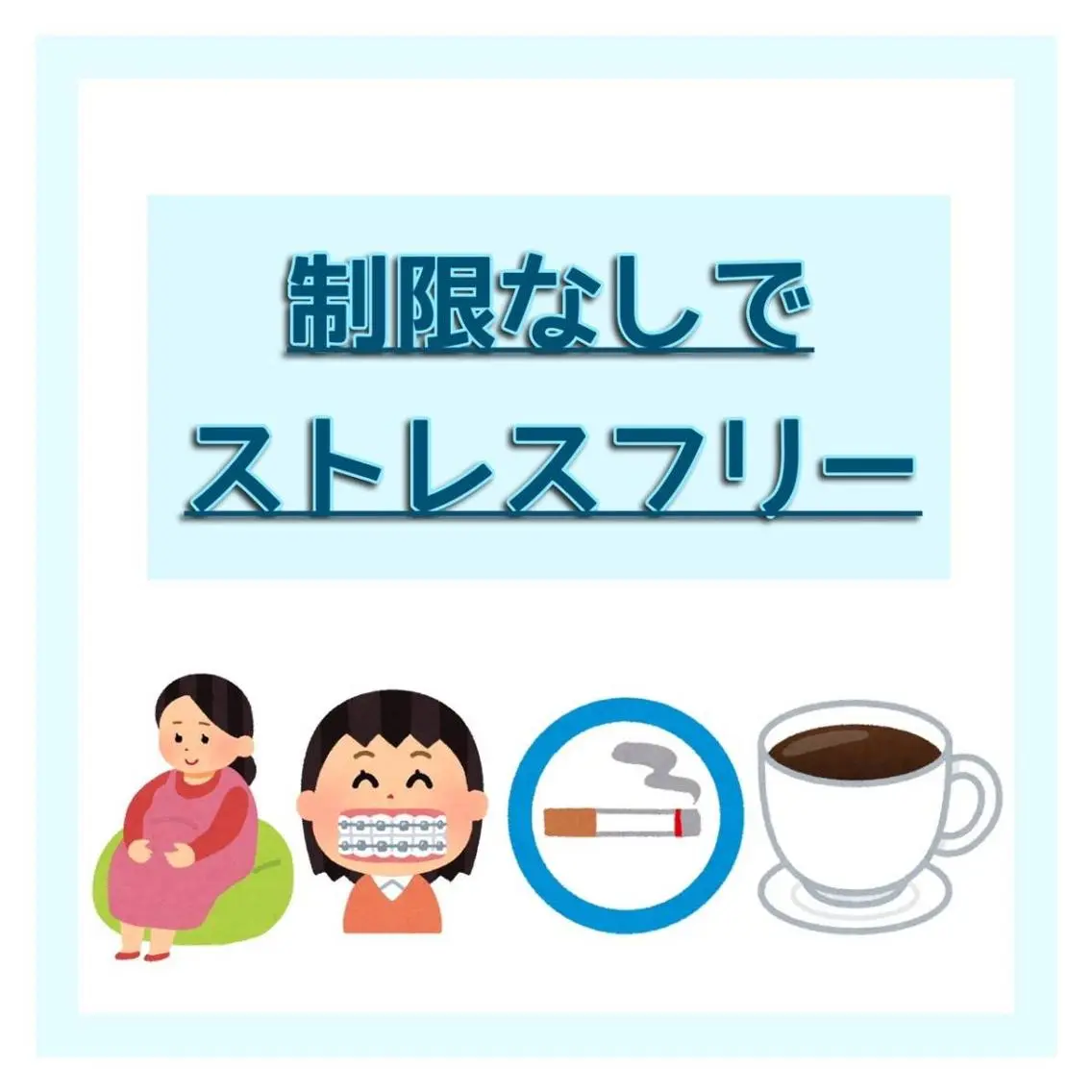 アイブロウ メンズ その他 ホワイトニングサロン nico西葛西店のその他イメージ