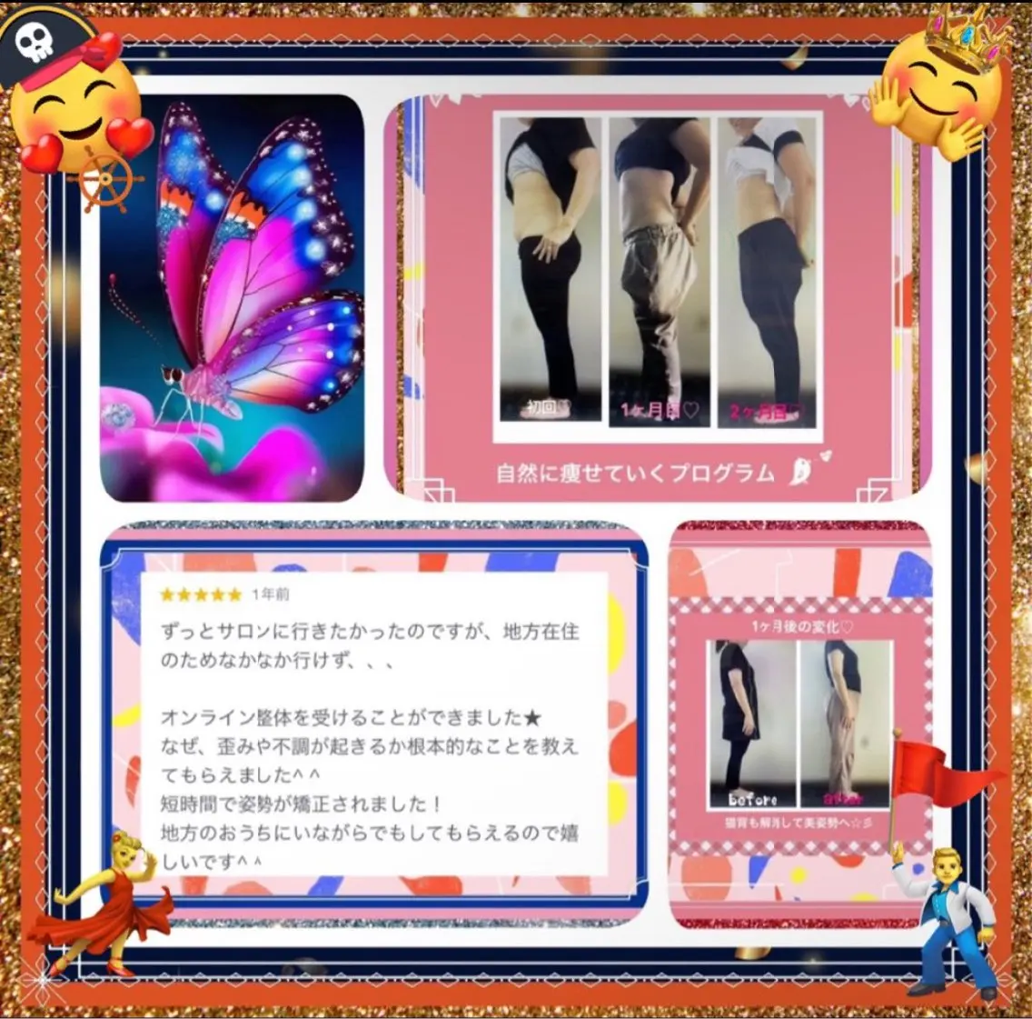 小沼 美希恵のその他イメージ