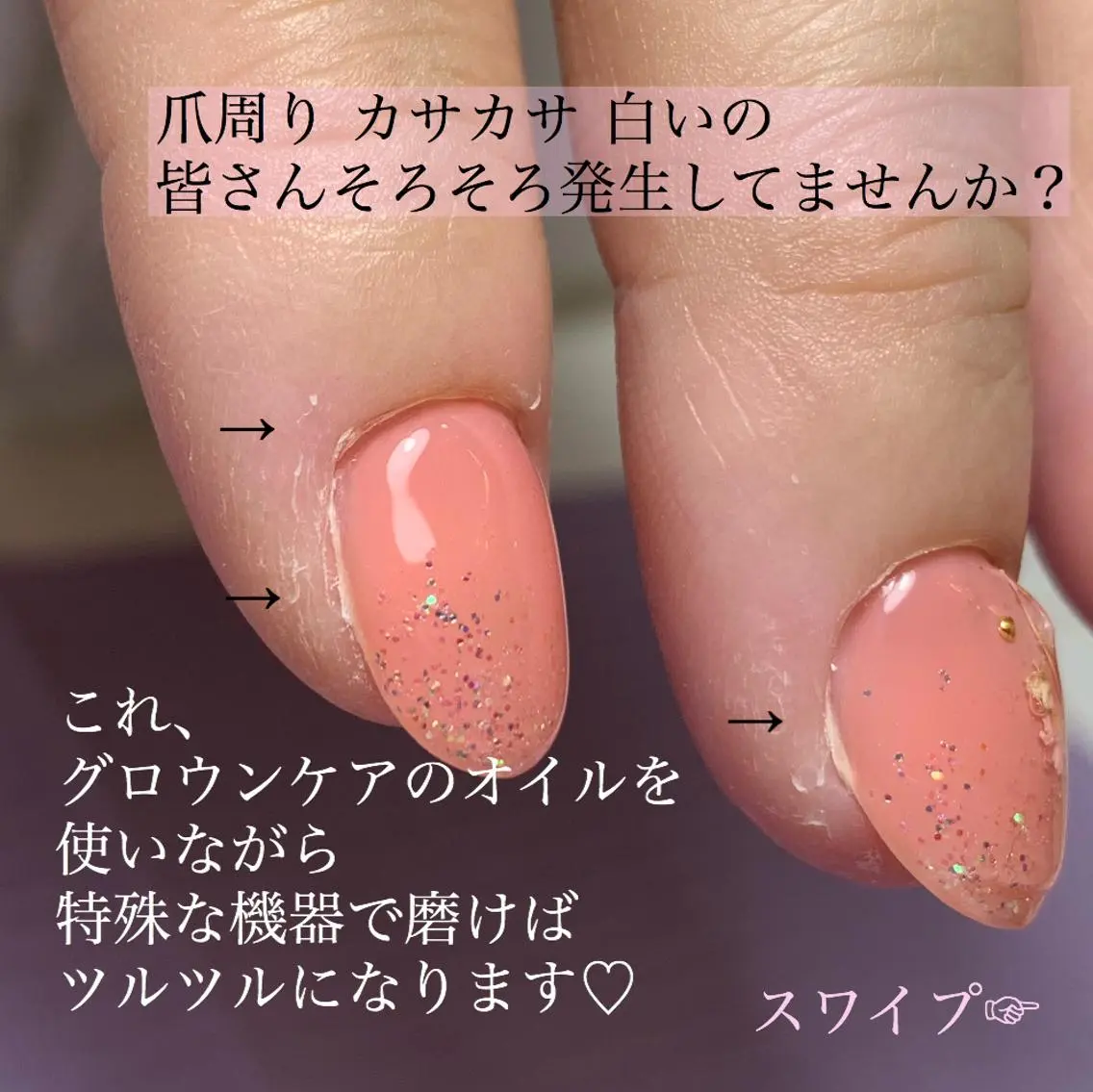 ネイル coco marry のネイルデザイン