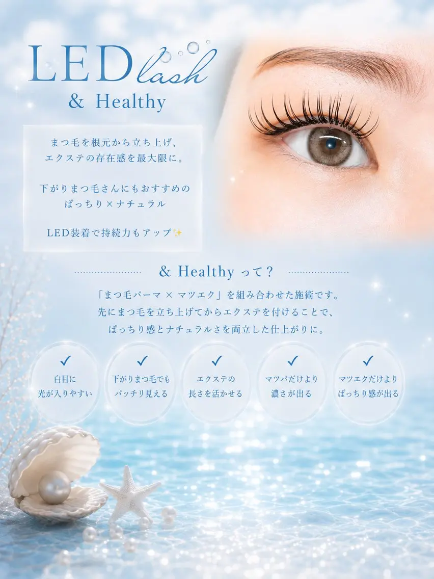 マツエク・マツパ モチに特化サロン🎀 marin🎀のマツエク・マツパデザイン