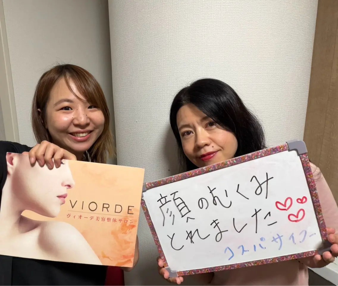 ヴィオーデ美容整体 サロン 横浜店のエステ・リラクイメージ