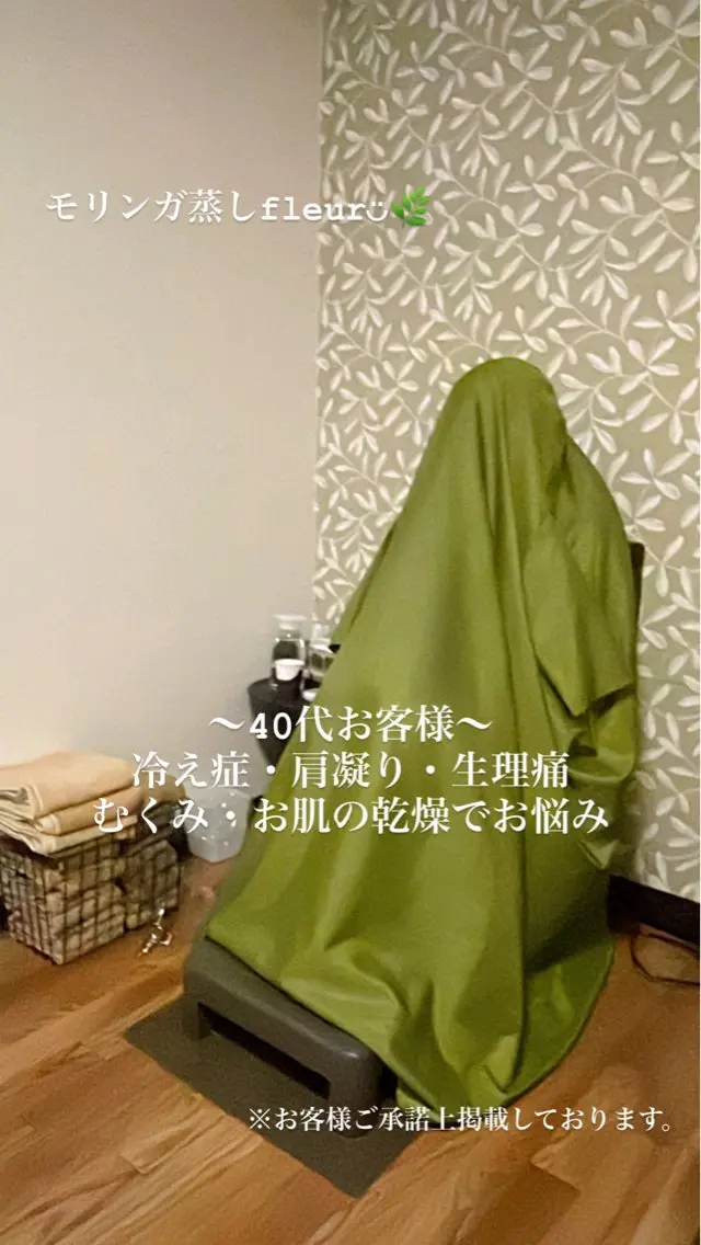 🍀fleur🍀 杉浦のエステ・リラクイメージ