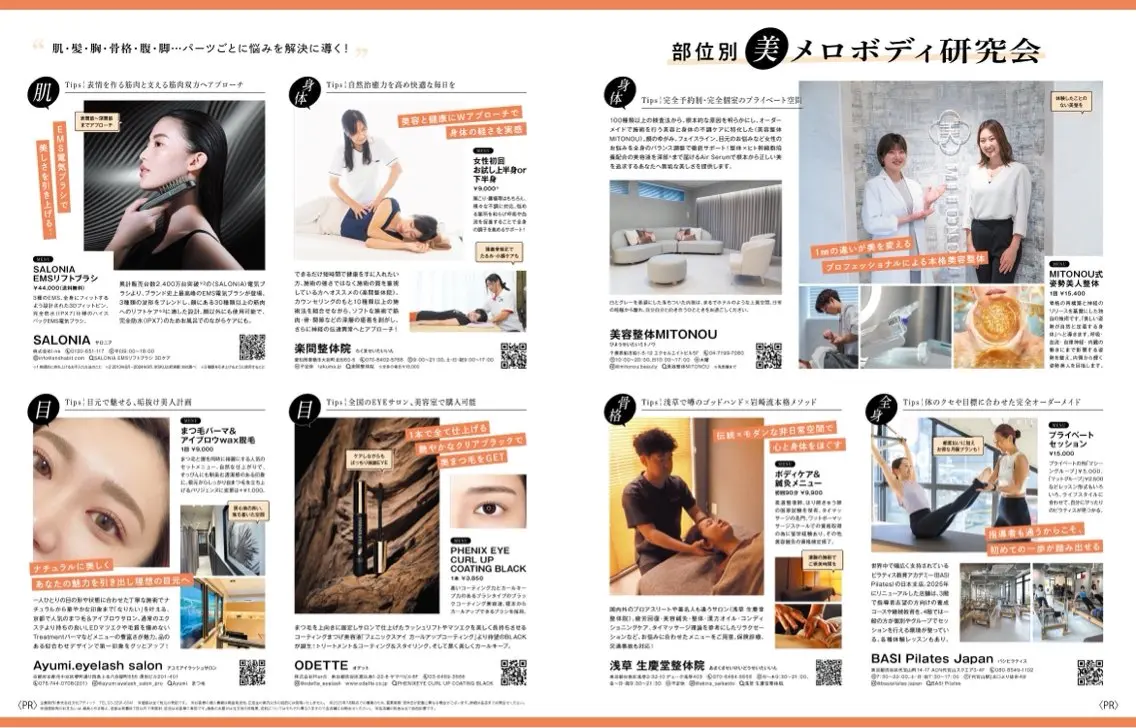 Ayumi.dre 🌸Y《2階》のマツエク・マツパデザイン