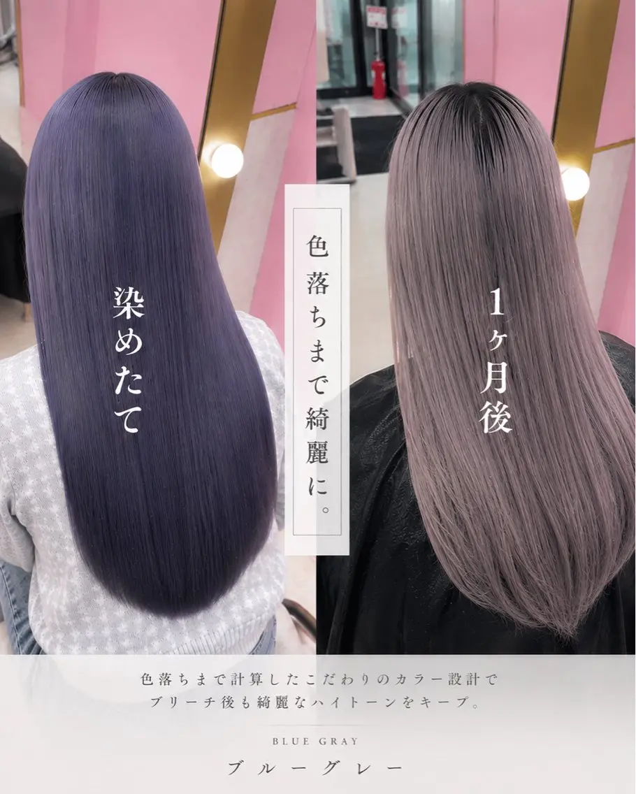 ロング カラー カット ヘアカラー トリートメント 🦋色落ちまで綺麗に 🦋KOKIのヘアスタイル