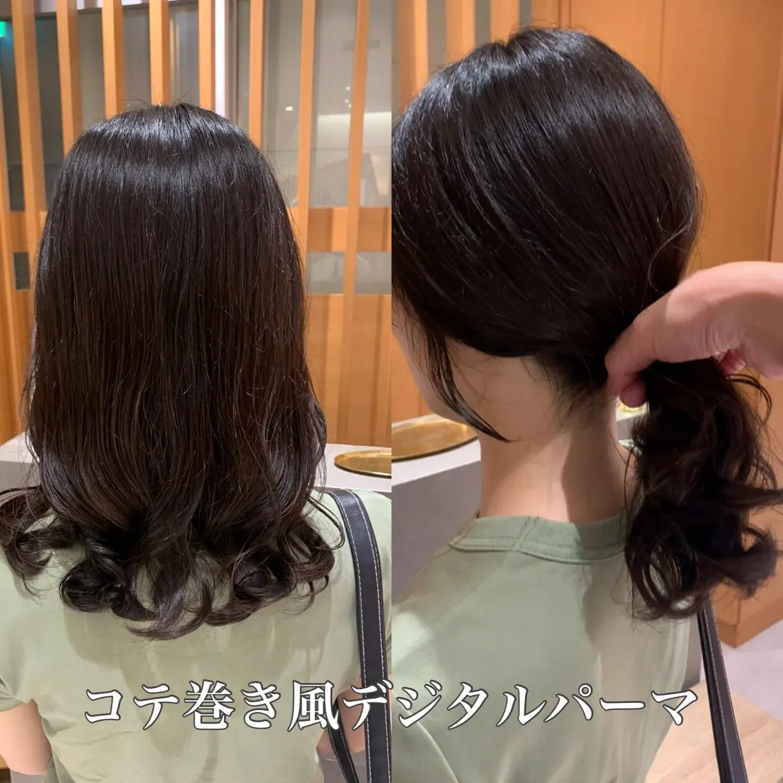 パーマ デジタルパーマ カット パーマ 垢抜けヘア🐰 専門のヘアスタイル