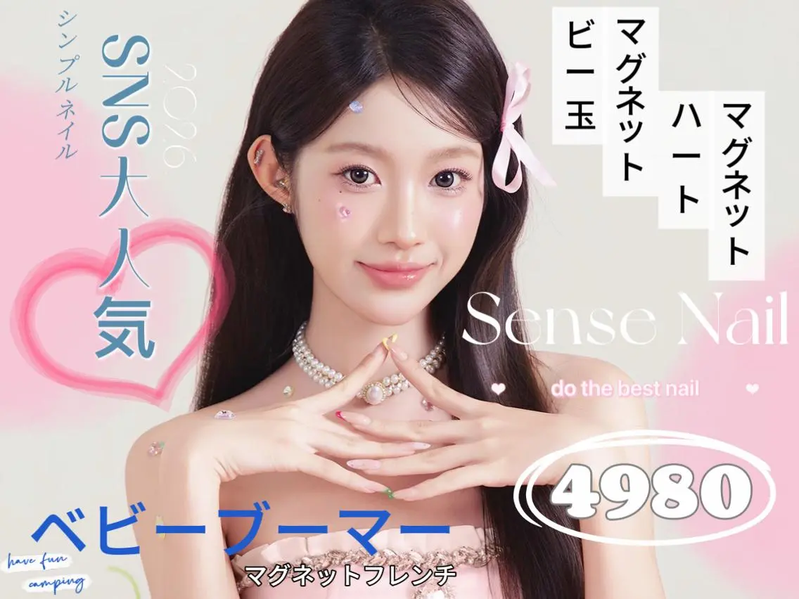 ネイル 🎀 moo～ 🎀のネイルデザイン