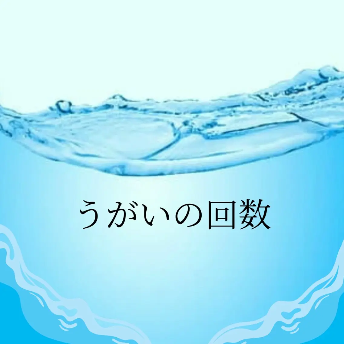 ホワイトニング ショップ津店のその他イメージ