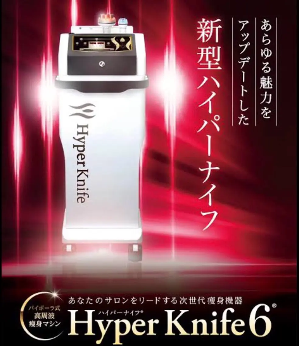 リラクゼーション ルナのエステ・リラクイメージ