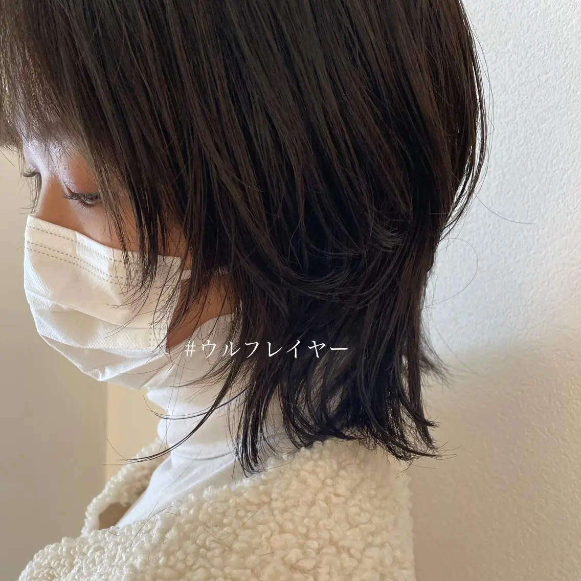 ミディアム カラー 顔周りカット レイヤーカット ウルフカット ウルフレイヤー カット ヘアカラー トリートメント 北九州美容室 🕊️わかな✂︎のヘアスタイル