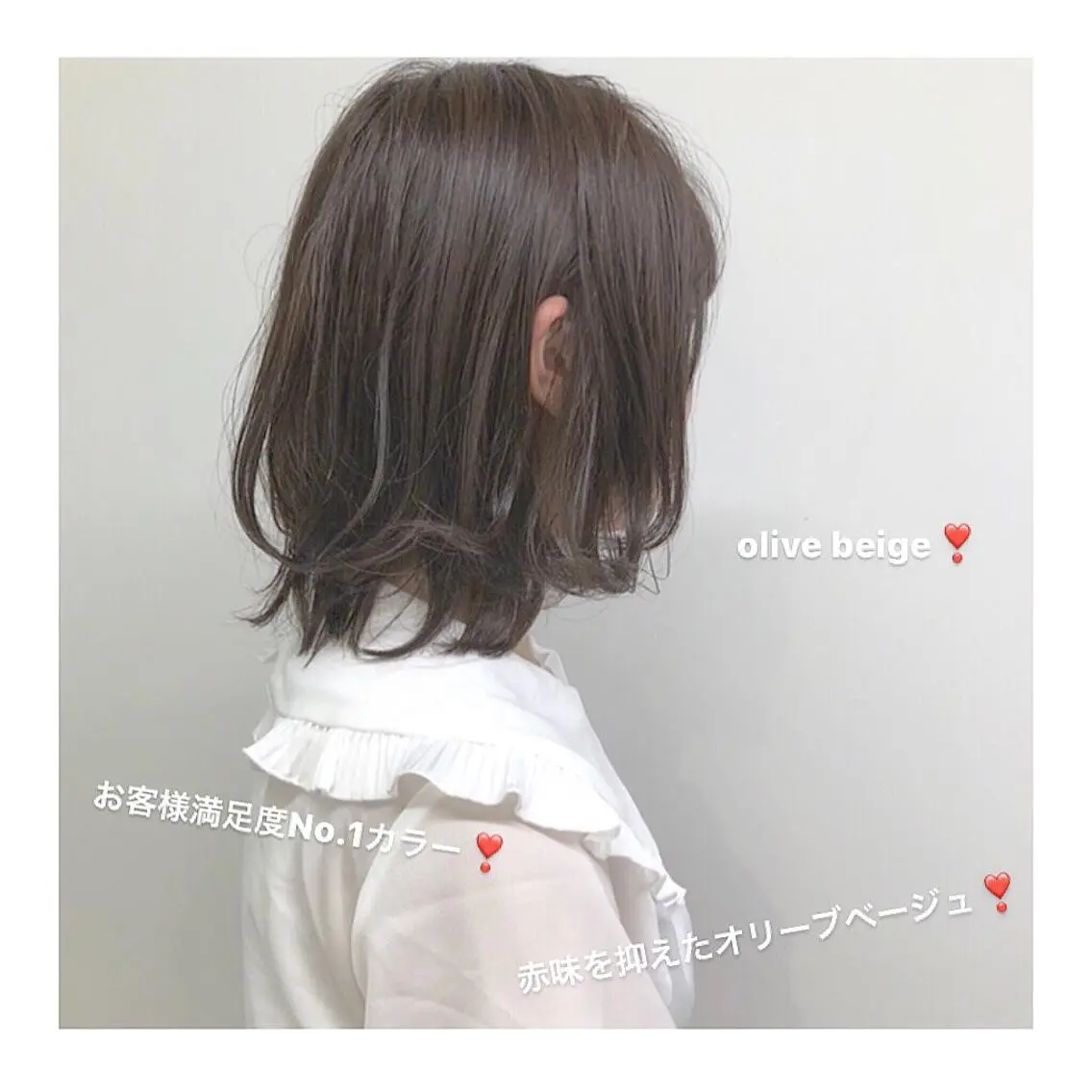 ショート カラー ベージュカラー オリーブベージュ レイヤーボブ/ボブ 仲川和人のヘアスタイル
