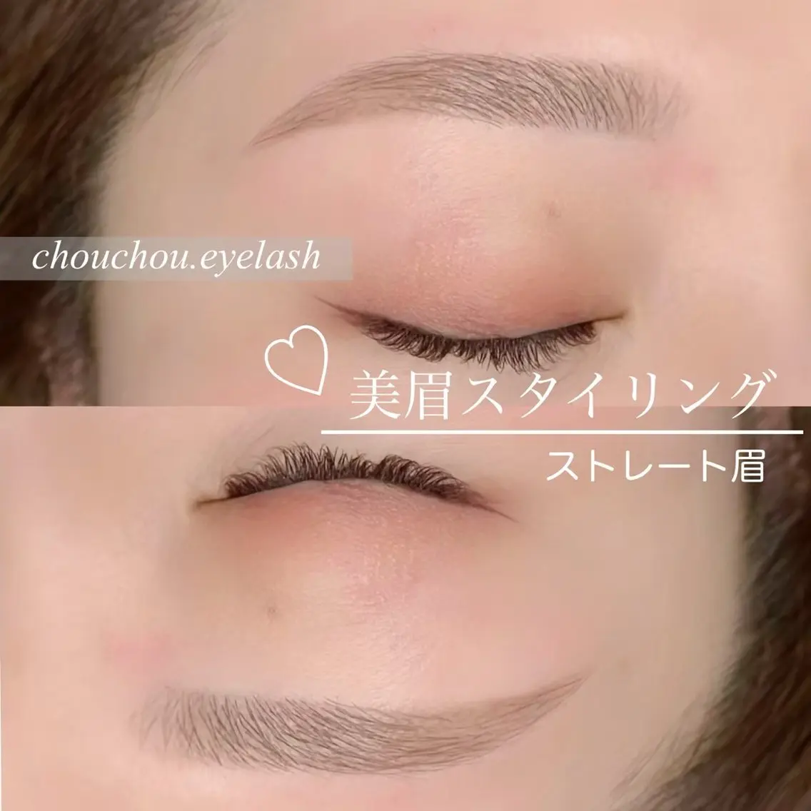アイブロウ ワックス脱毛 眉カット その他(アイブロウ) chouchou🌷 miyuuのマツエク・マツパデザイン