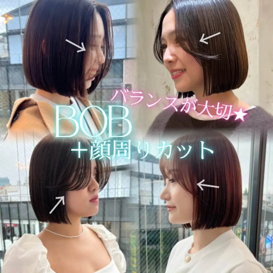 定期メンテナンスが大切🧚🏻‍♀️🩷前髪/お顔周りカット+カラー+艶々トリートメント［顔周り/前髪カット/韓国］の写真