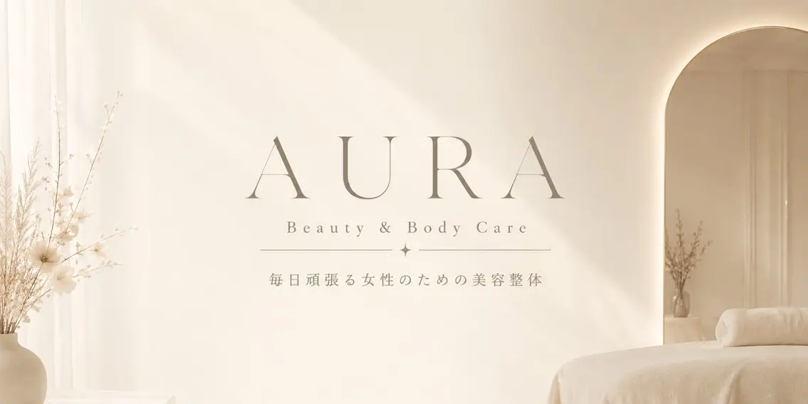 AURA式美容整体単発プラン(60分) の場合はこちらから🤚の写真