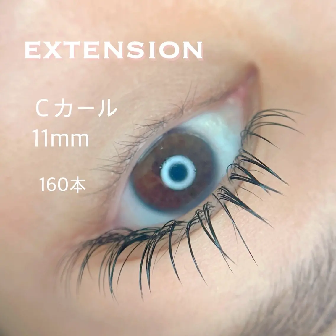 《ミニモ限定》ぱぱっと付け足し🖤シングルフラット🖤45分⏰つけ放題(ブラックのみ)の写真