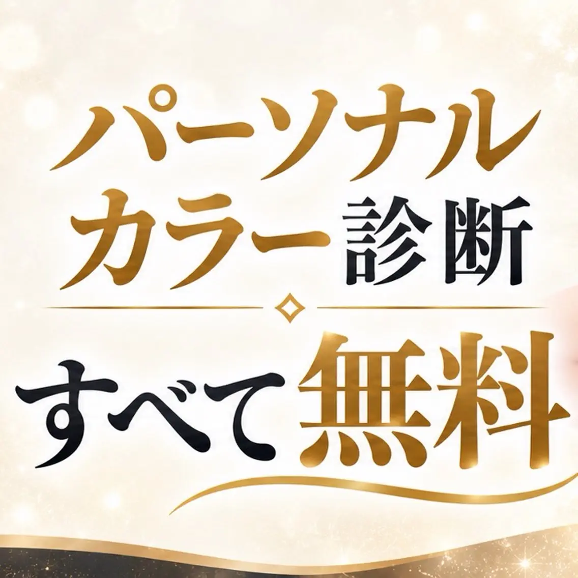 セミロング カット ヘアカラー トリートメント ミニモ限定診断無料✨ 伏見/赤坂 茉央のヘアスタイル