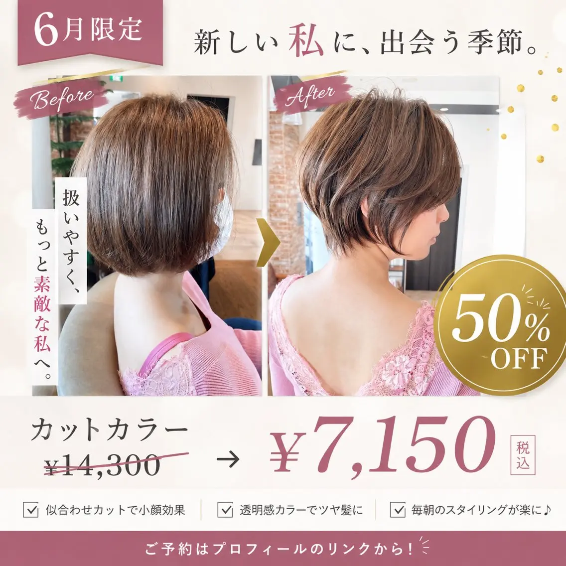 ショート カラー カット ヘアカラー 白髪ぼかし×似合わ せショート/荒砂のヘアスタイル