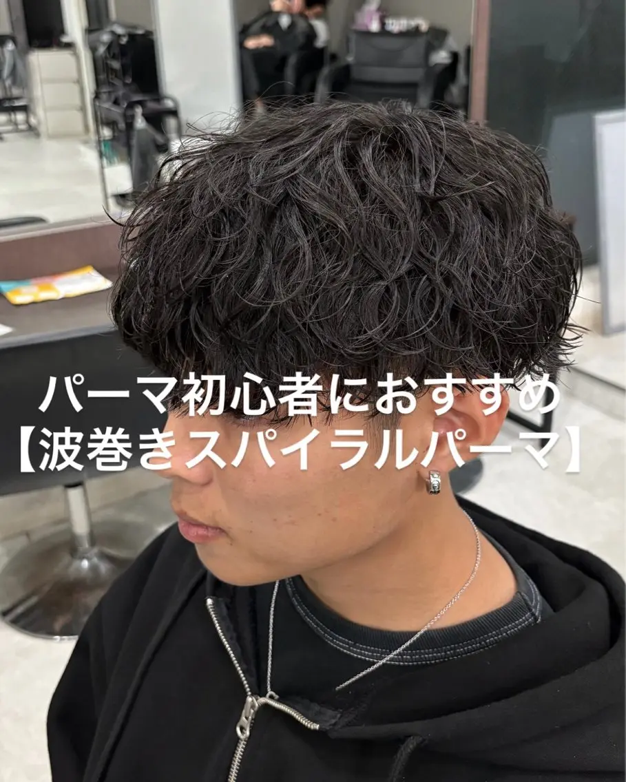 パーマ メンズ 下北沢メンズパーマ 特化園田　楓莉のヘアスタイル