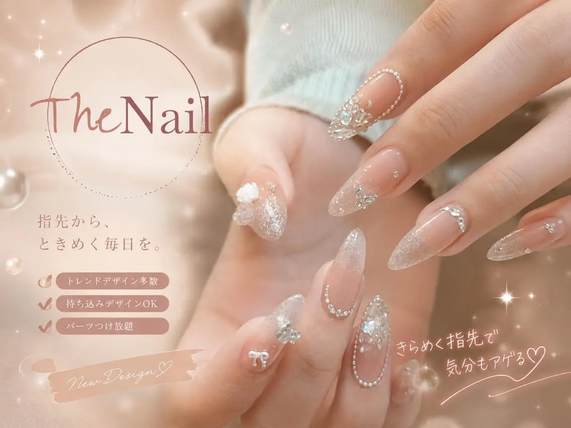 ネイル 長さだし専門店 当日予約OK♡YUIのネイルデザイン