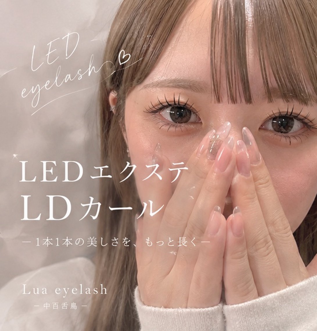 マツエク・マツパ Dカール 西尾 あやなの眉毛・アイブロウイメージ