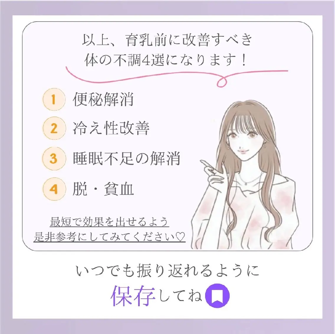 エステ リラク 【バスト専門店 】 Kiana のエステ・リラクイメージ