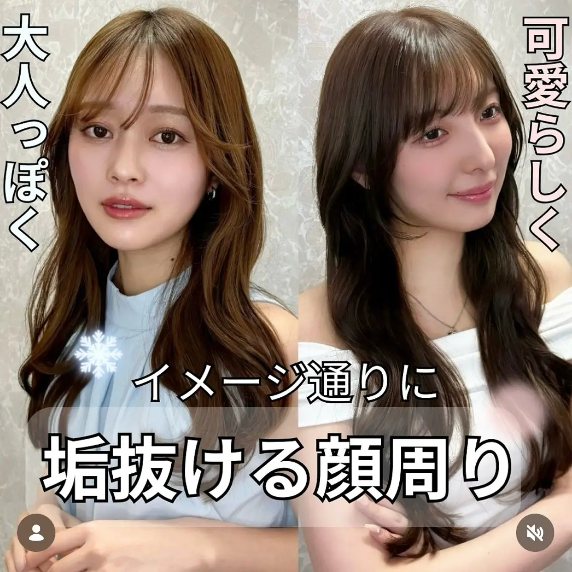 ロング megu 髪質改善TaLeのヘアスタイル