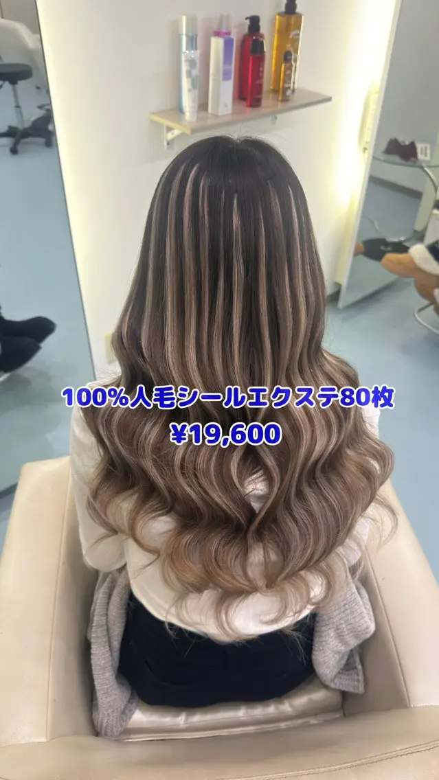 ロング エクステ シールエクステAOI 🫧🩵NEOBOXのヘアスタイル