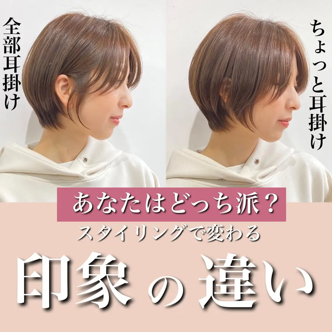 ショート ショート/レイヤー カット/服部タカノリのヘアスタイル
