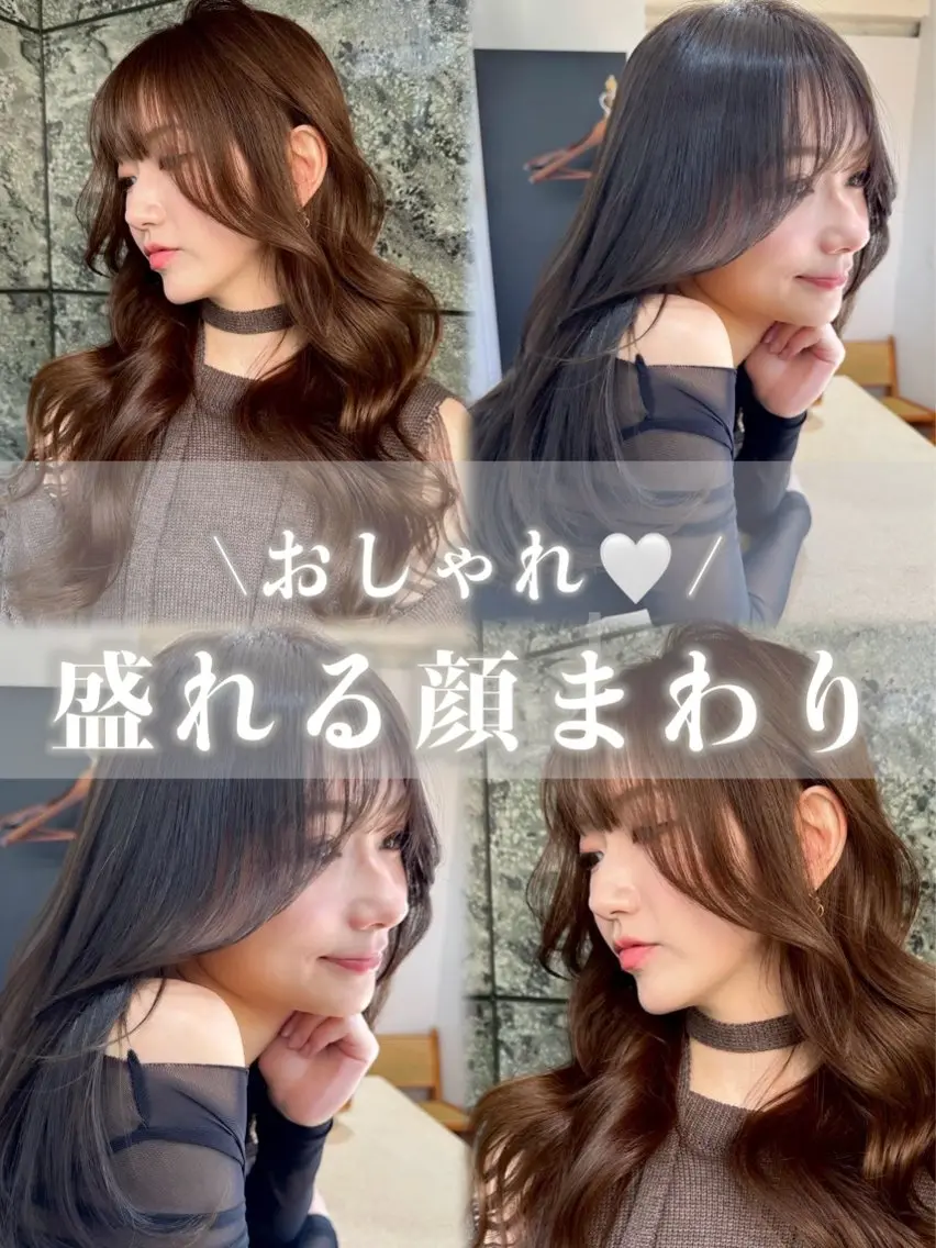 ロング カット トリートメント 鈴木 菜々映のヘアスタイル