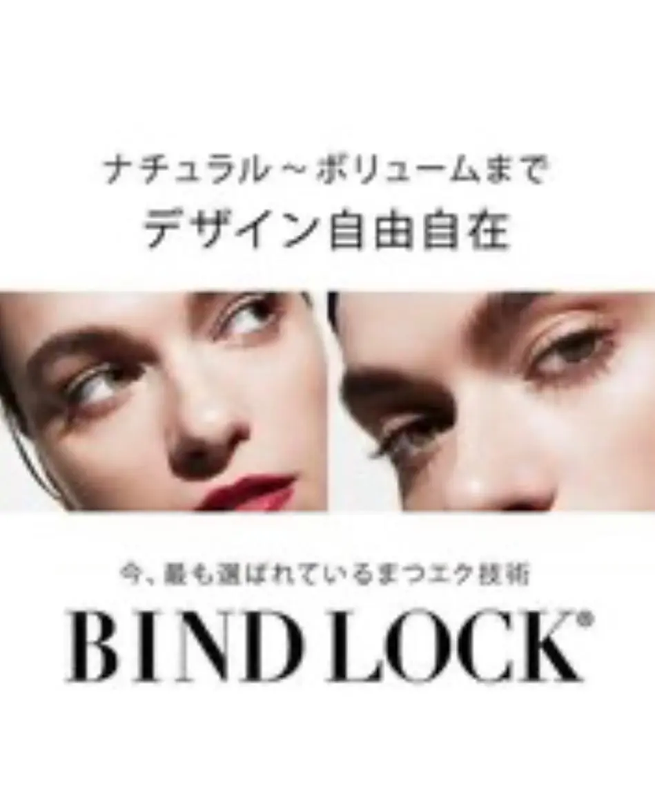 マツエク・マツパ バインドロック RINKA senaのマツエク・マツパデザイン