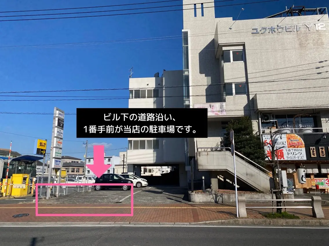 Whitening Beauty 行橋店のその他イメージ