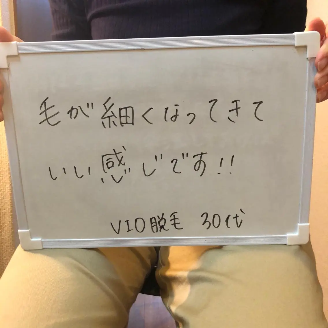 Re.lien 白子菜美のエステ・リラクイメージ