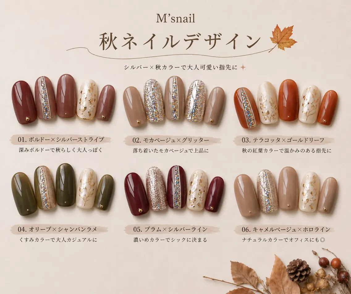 ネイル プライベートサロン M's nailのネイルデザイン