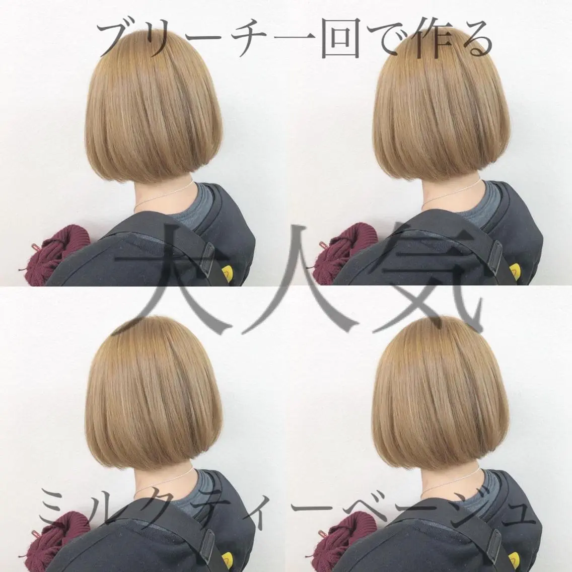 ショート カラー ベージュカラー ミルクティーベージュ レイヤーカット 透明感カラーのヘアスタイル