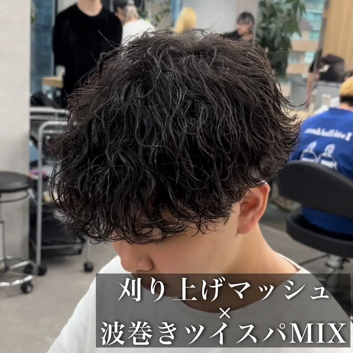 パーマ メンズ メンズパーマ カット パーマ トリートメント ヘッドスパ ヘアセット 🔥メンズカット＋ パーマの達人🔥のヘアスタイル