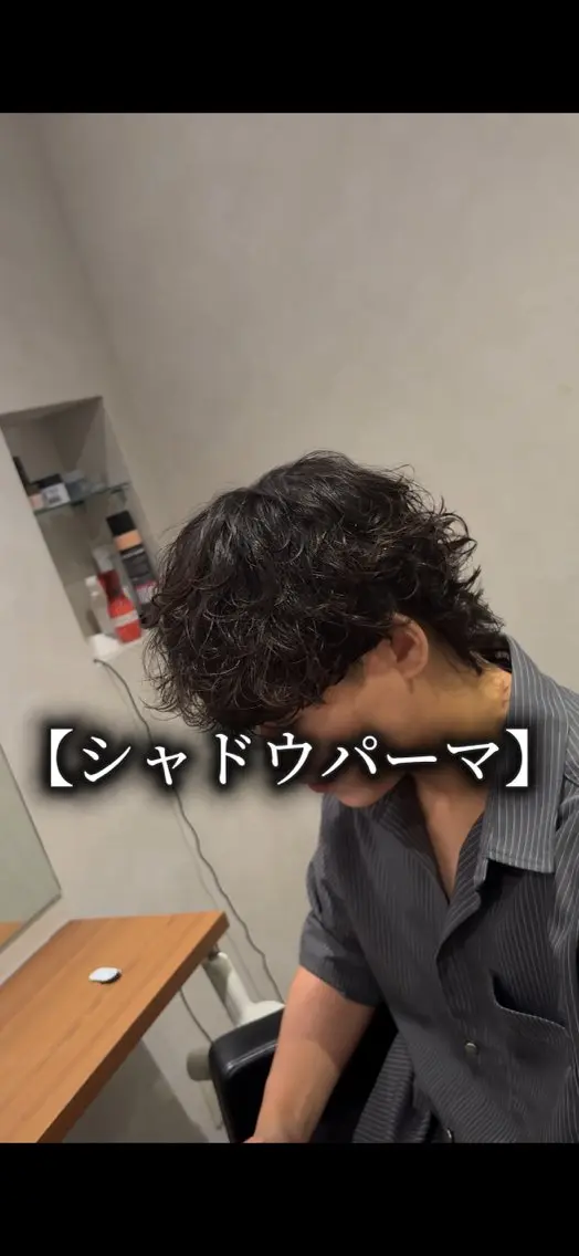 ミディアム パーマ メンズ ミディアムパーマ メンズパーマ 超メンズパーマ特化 美容師 一樹のヘアスタイル