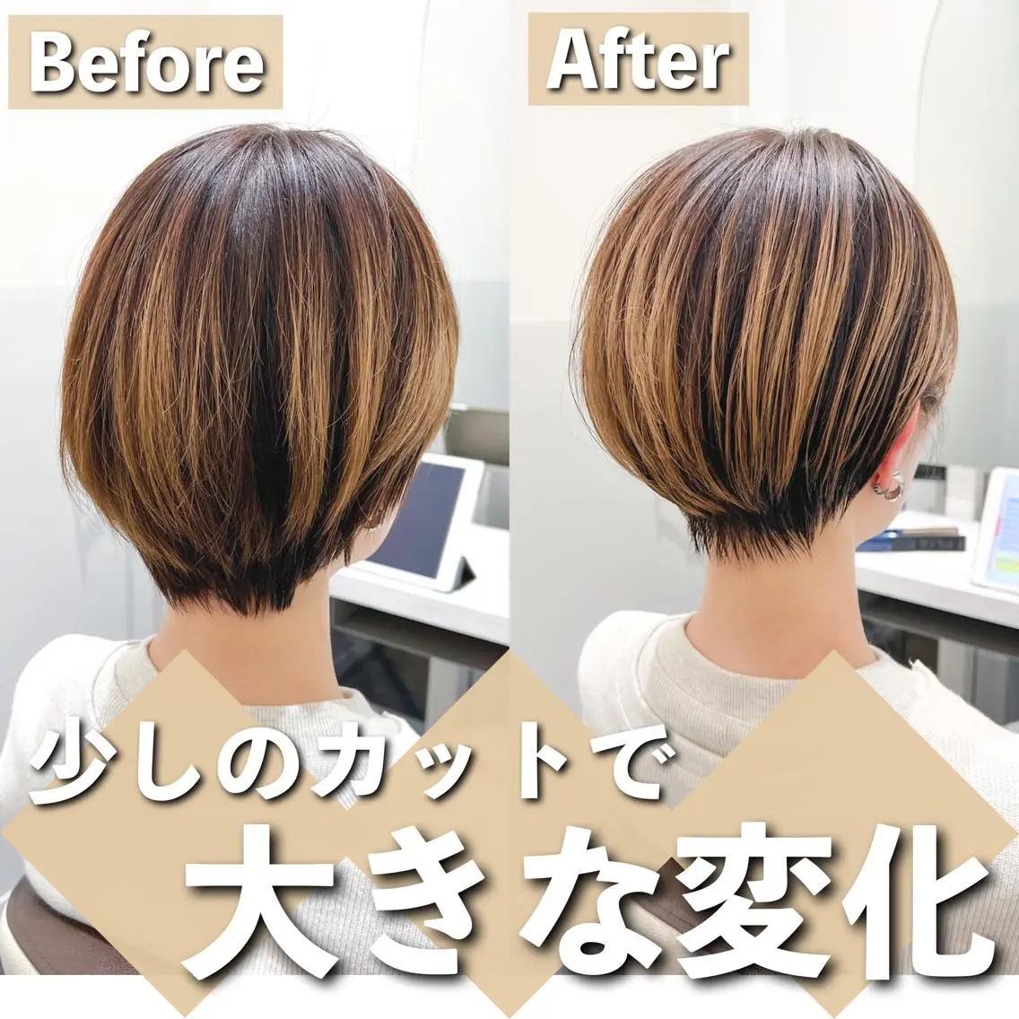 ショート カット 【ショート専門 美容師】押田 光太郎のヘアスタイル