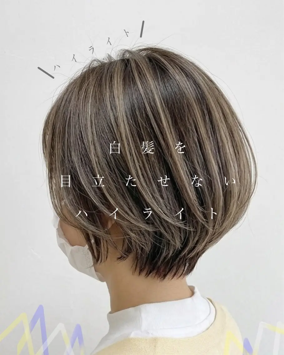 ショート カット ヘアカラー NOPPO 和泉市 美容室/奥村 飛鳥のヘアスタイル