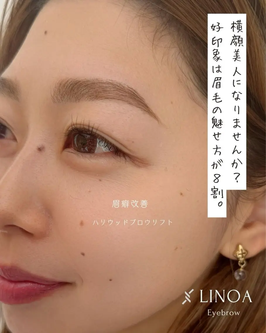 アイブロウ ワックス脱毛 その他(アイブロウ) 美眉/facewax 🕊️🫧Mのその他イメージ
