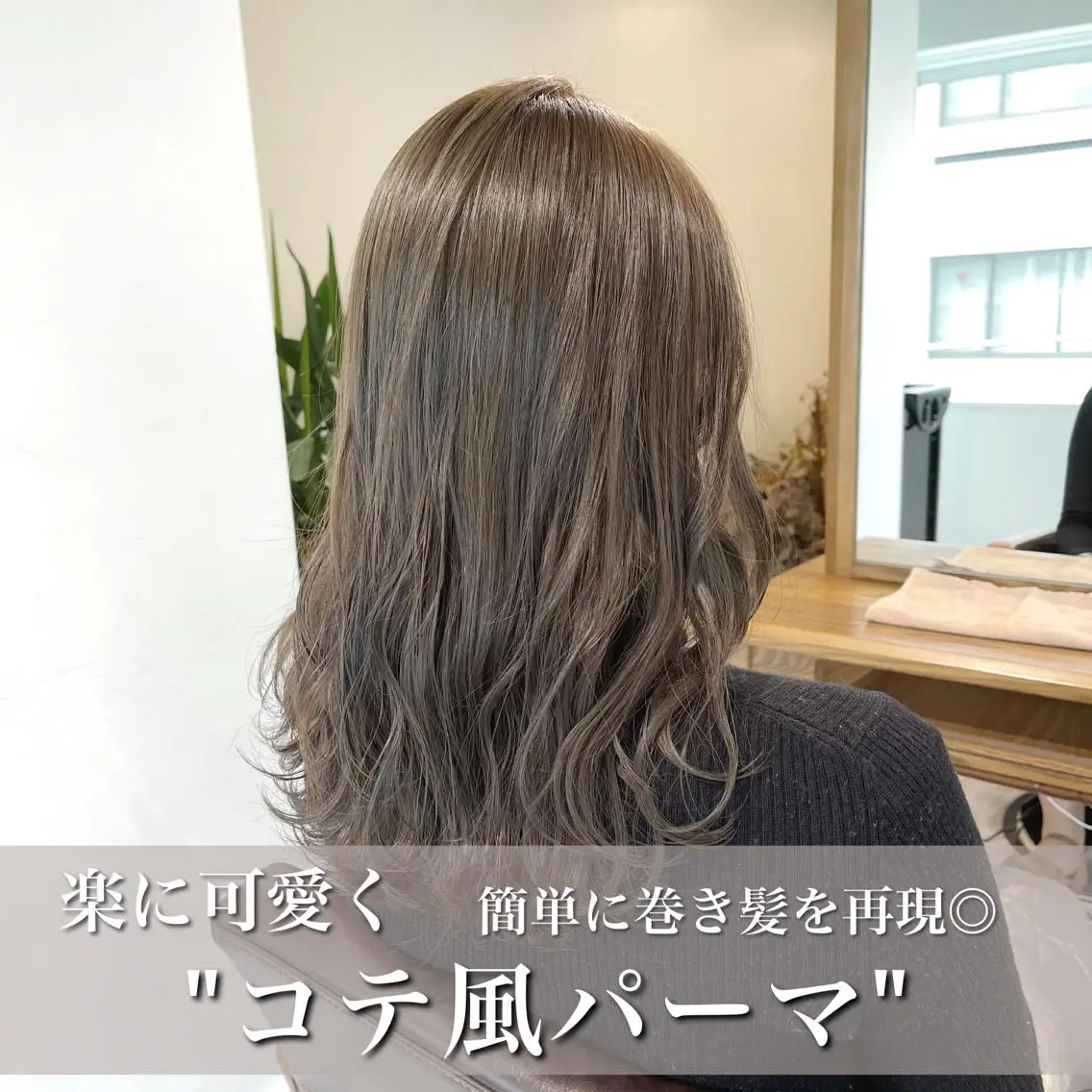 ミディアム カラー ショートボブ ミディアムパーマ アクアカラー アッシュ アッシュグレー navile原宿 yumaのヘアスタイル