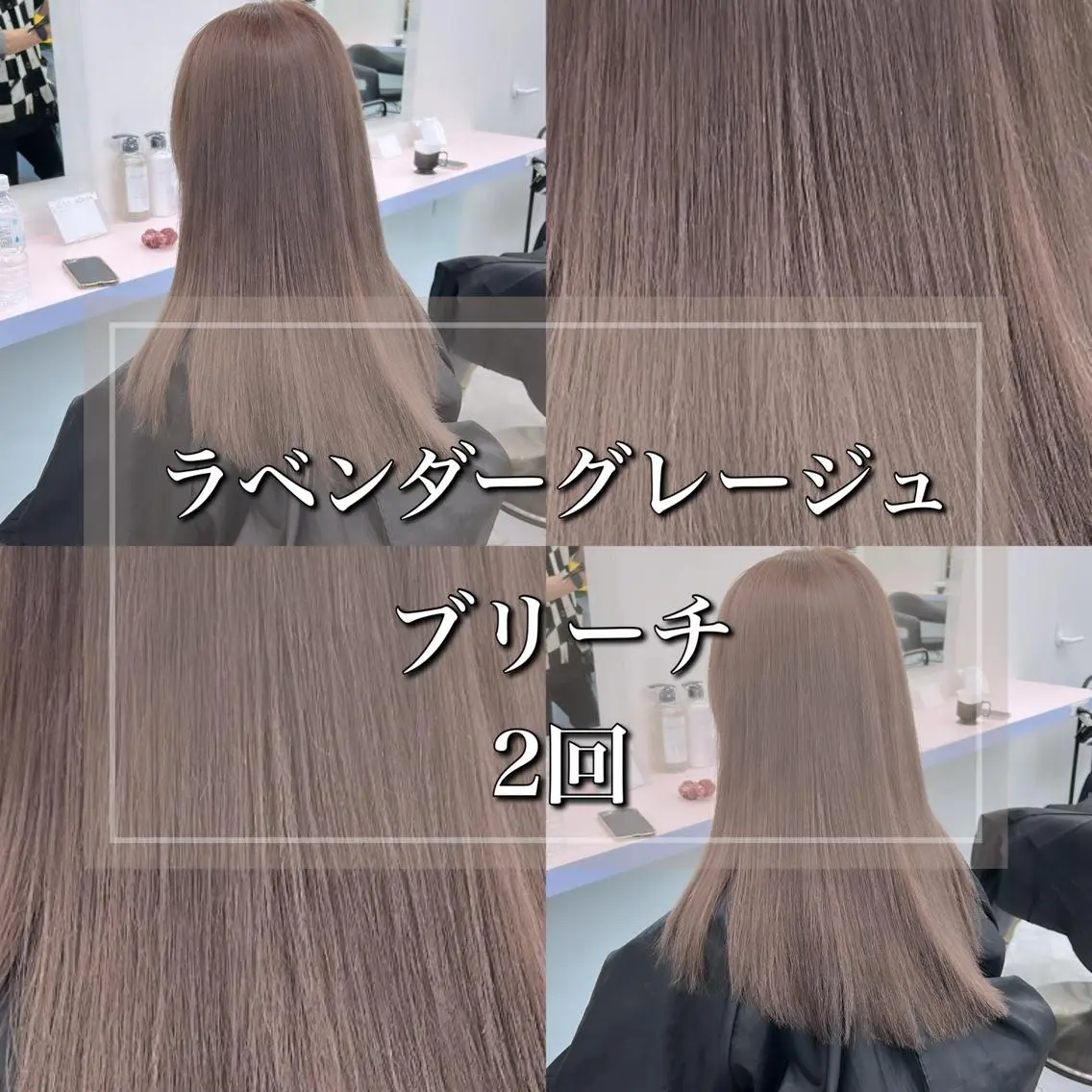 セミロング ヘアカラー トリートメント 🇰🇷韓国ヘア特化 ヒロキ🇰🇷のヘアスタイル