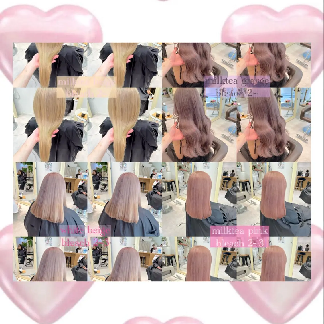 🍼ミルクティーカラー🍼(1ブリーチ+カラー)(ケアブリーチ可/ロング料金あり)の写真